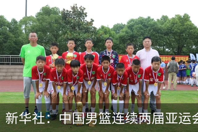 新华社：中国男篮连续两届亚运会止步半决赛，不是用“偶然”可以解释的，而是长期积累的能力短板与体系差距的集中暴露